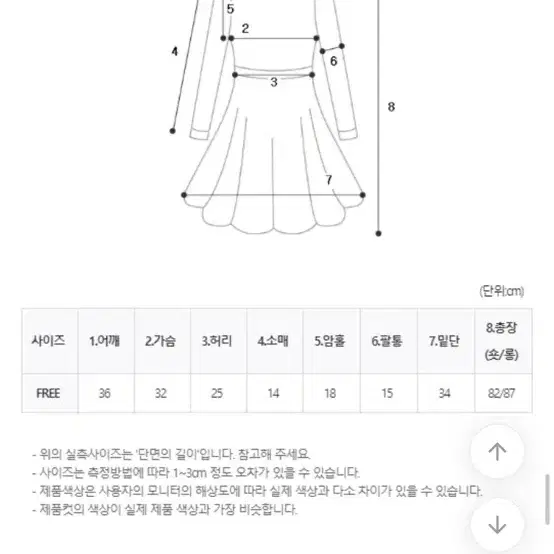 [거의새상품] 골지원피스