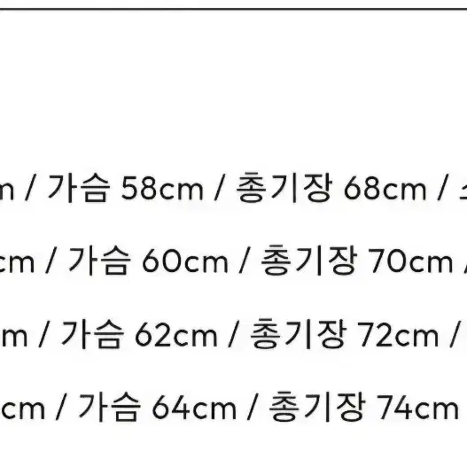 벨리에 어큐트 하프집업 니트 블랙 L사이즈