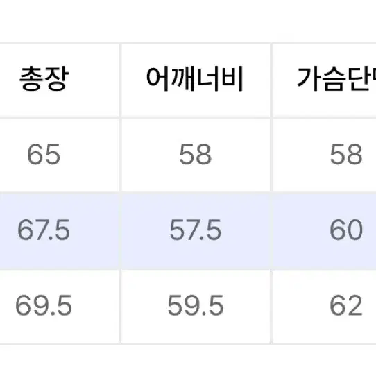 위캔더스 후리스 반집업 맨투맨 M