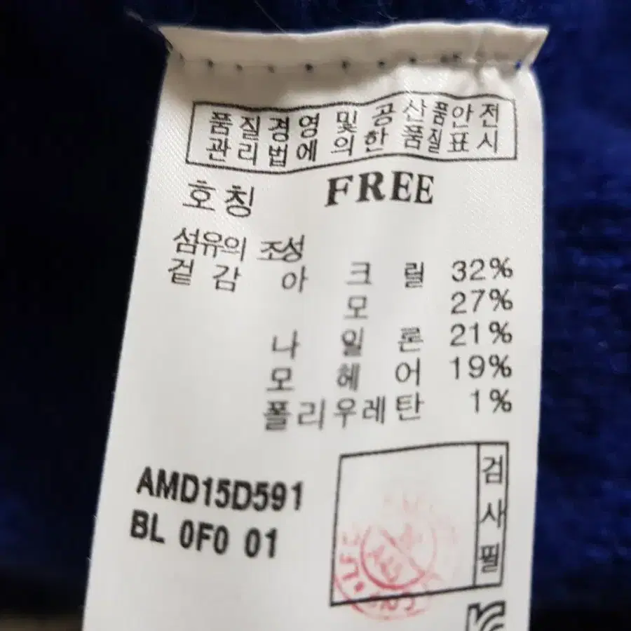 롱가디건 새거예요 패딩이나 코트속에 따뜻해요55~77 프리사이즈 루즈 편