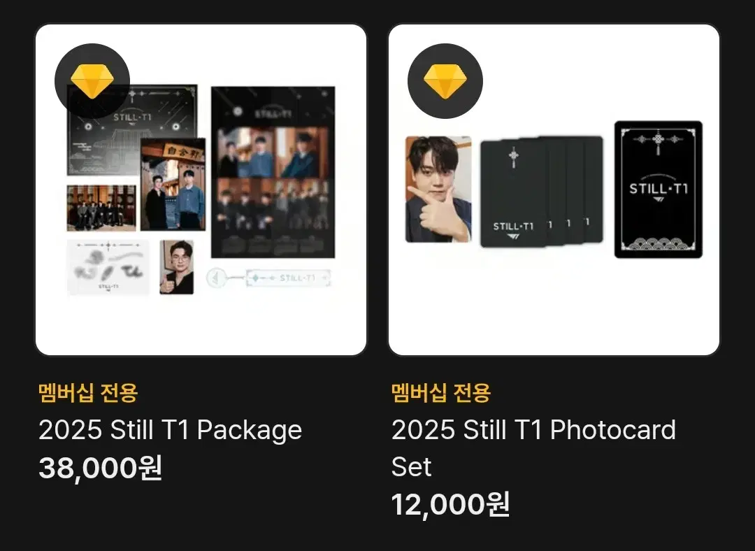 2025 T1 Tiwon seasons greetings & photocard buncheol!