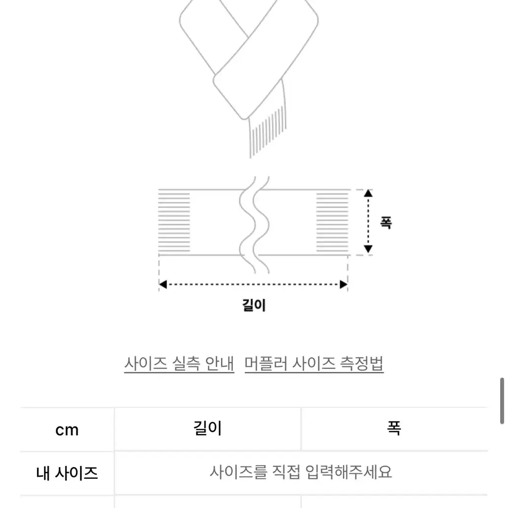 슬로우애시드 아크틱 리버시블 머플러 [새상품]