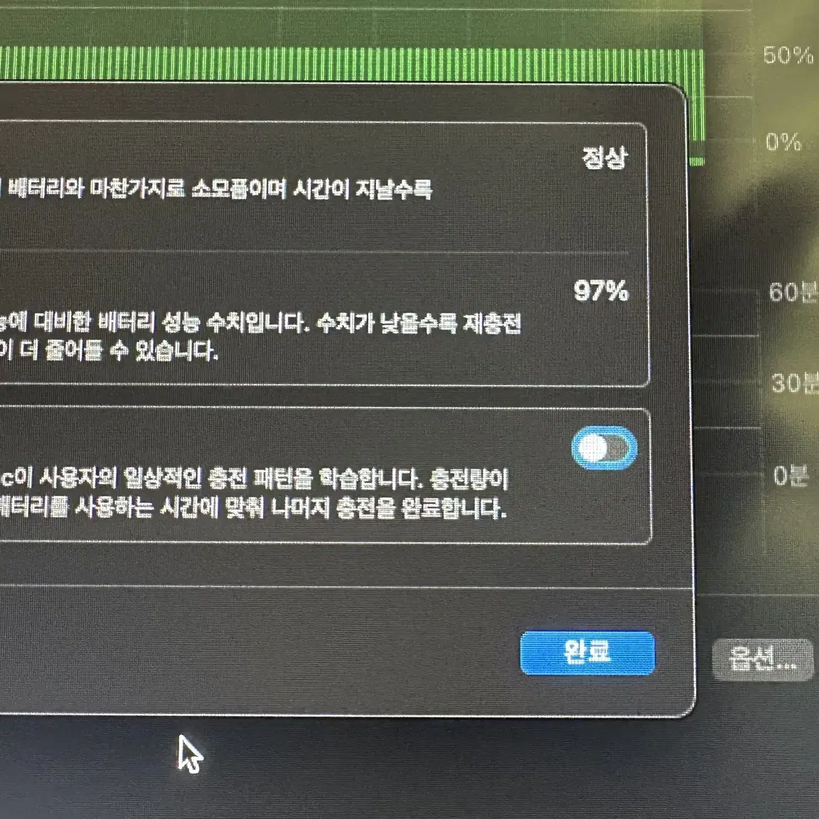 m1 맥북 프로 16인치 판매합니다.