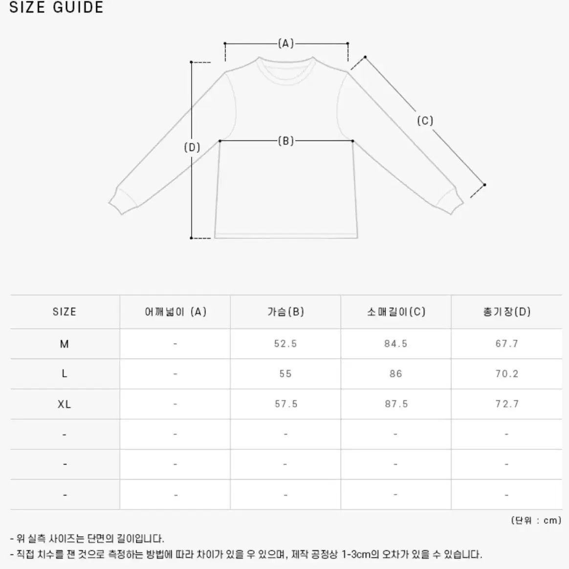 할리오브스코틀랜드 쉐기독니트 우지펄 L