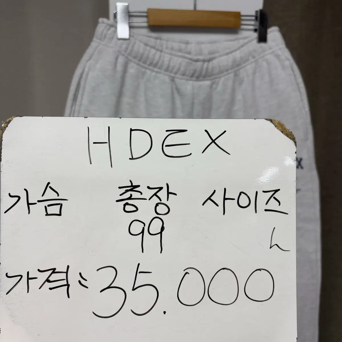 HDEX 하덱스 트레이닝 조거팬츠 L