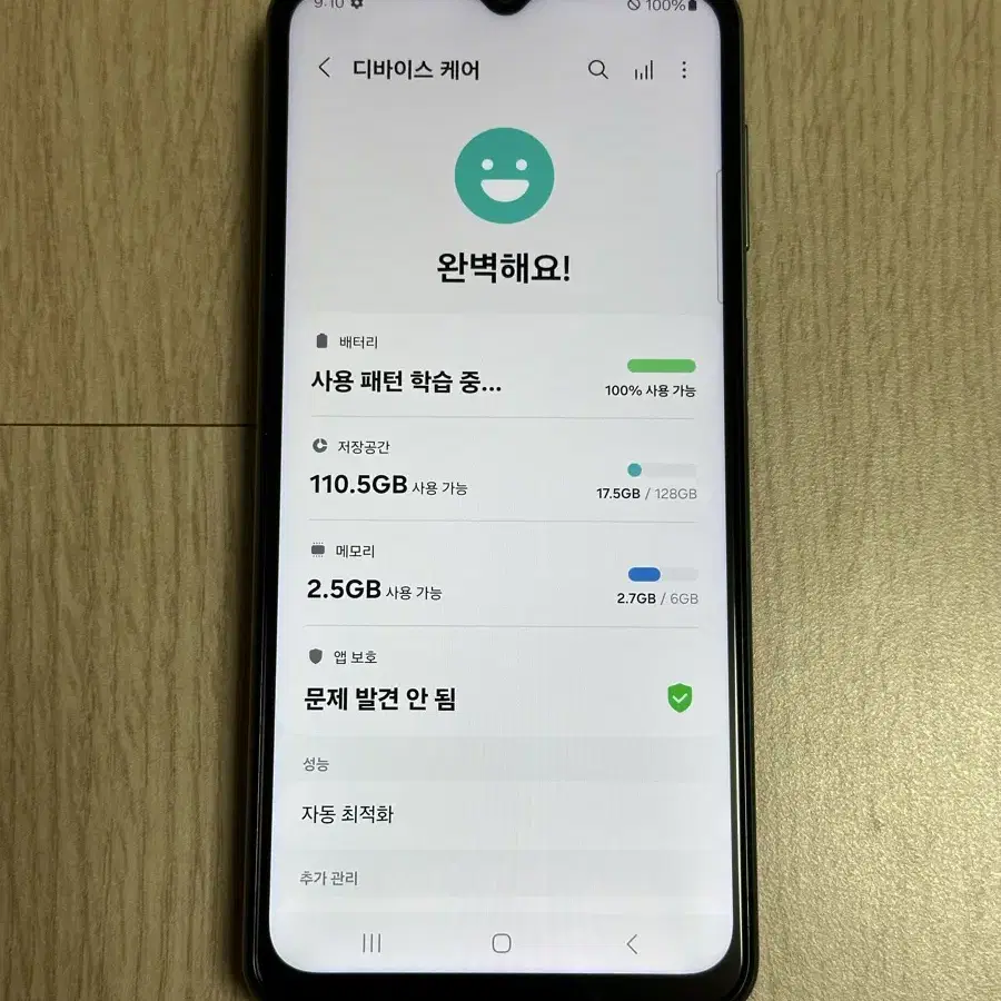 A급 M336 갤럭시점프2 그린 128GB