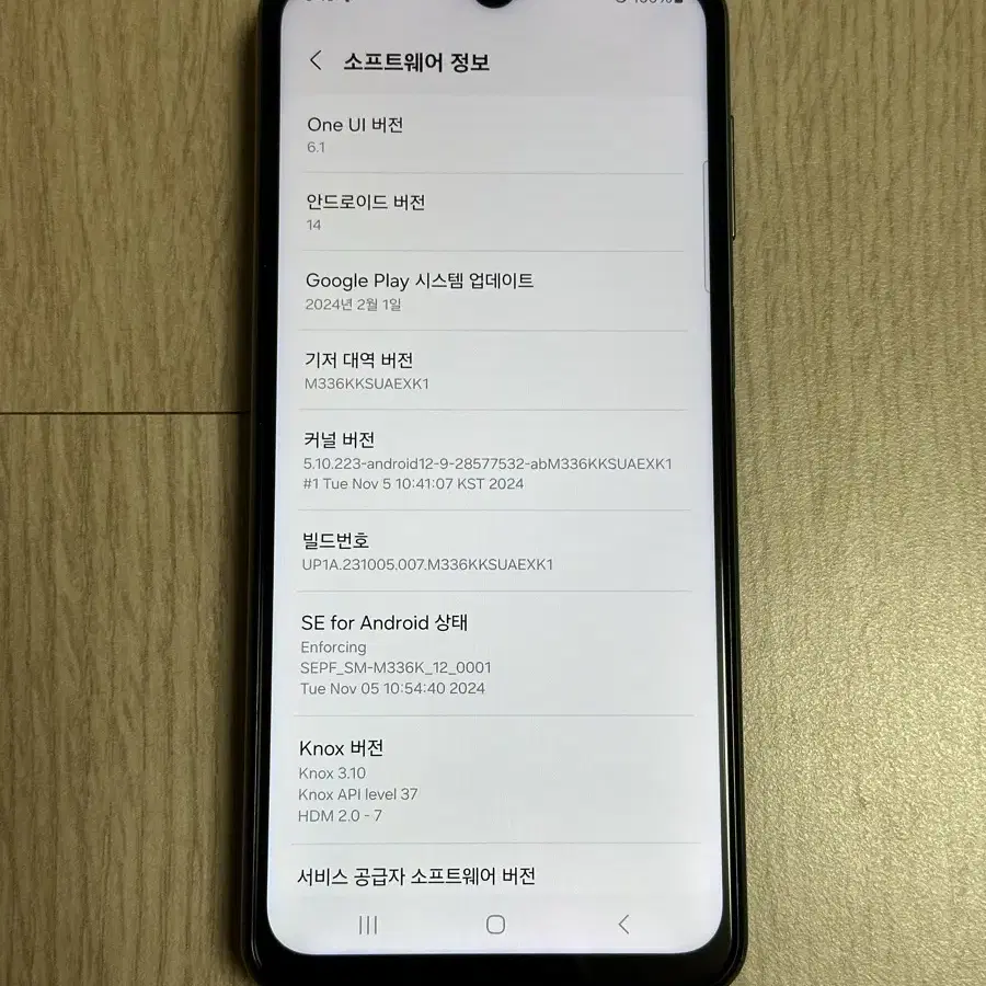 A급 M336 갤럭시점프2 그린 128GB