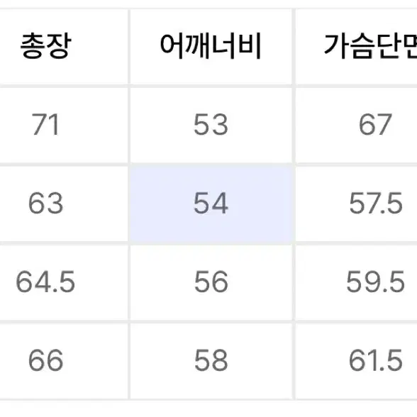 엘무드 크로셰 니트 가디건 블랙 44