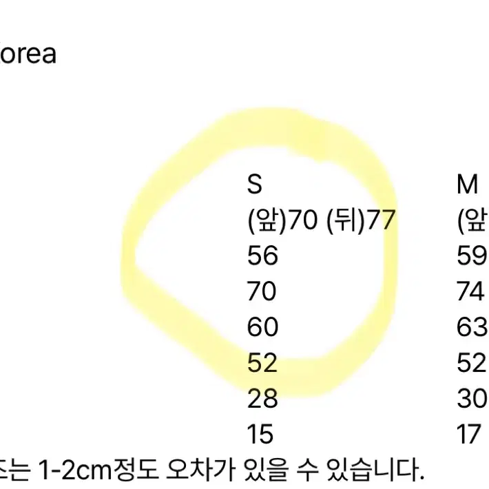 eunoia 유노이아 구스 다운 숏 코트 패딩 새상품