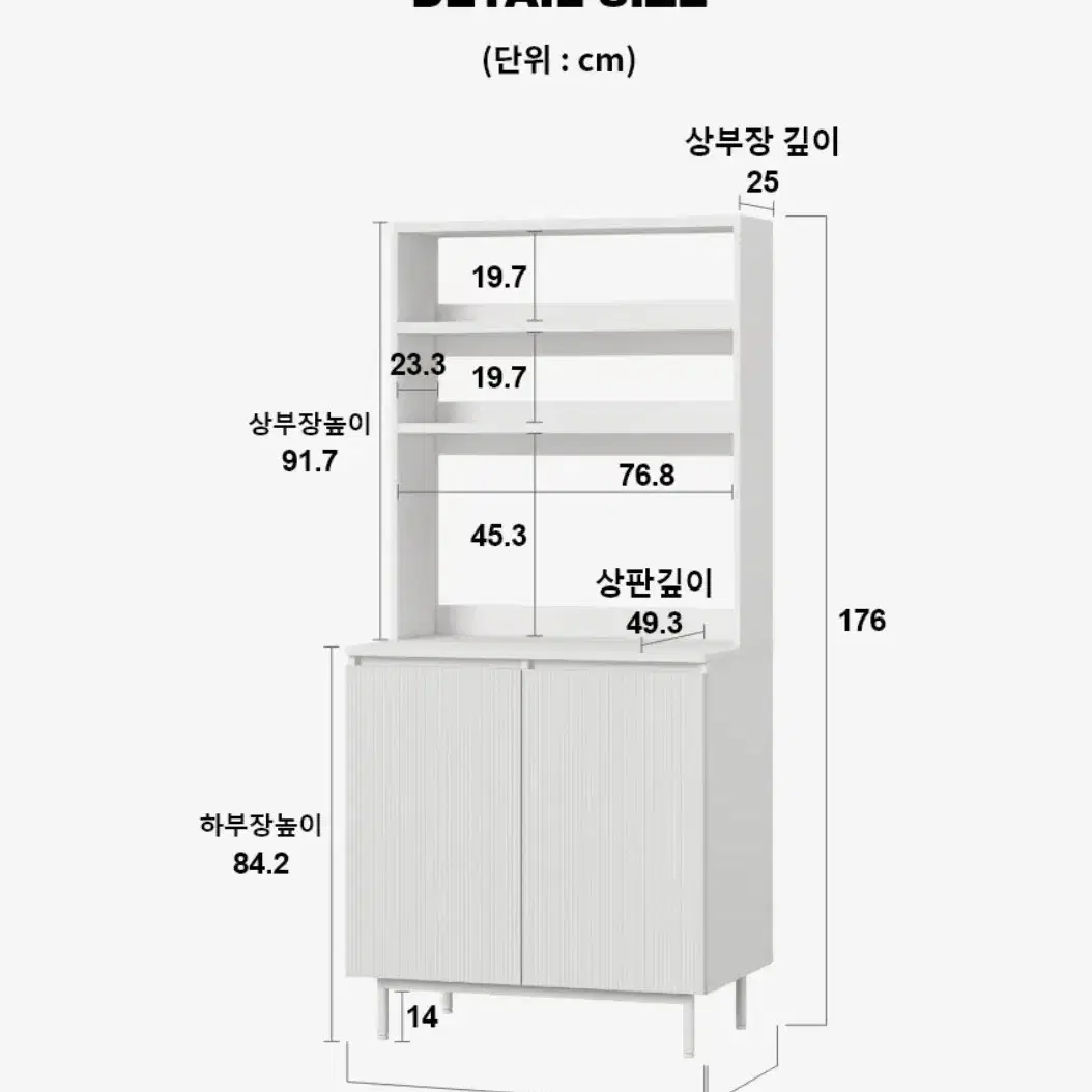 한샘주방장