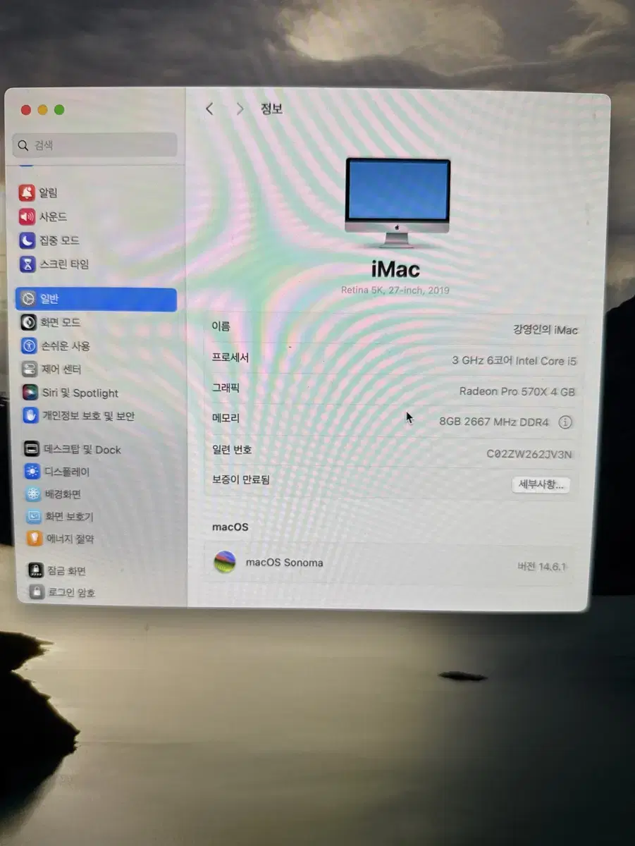 imac 2019 27인치