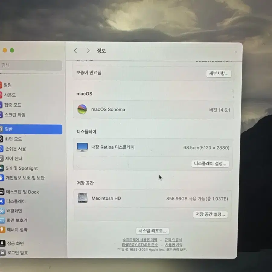 imac 2019 27인치