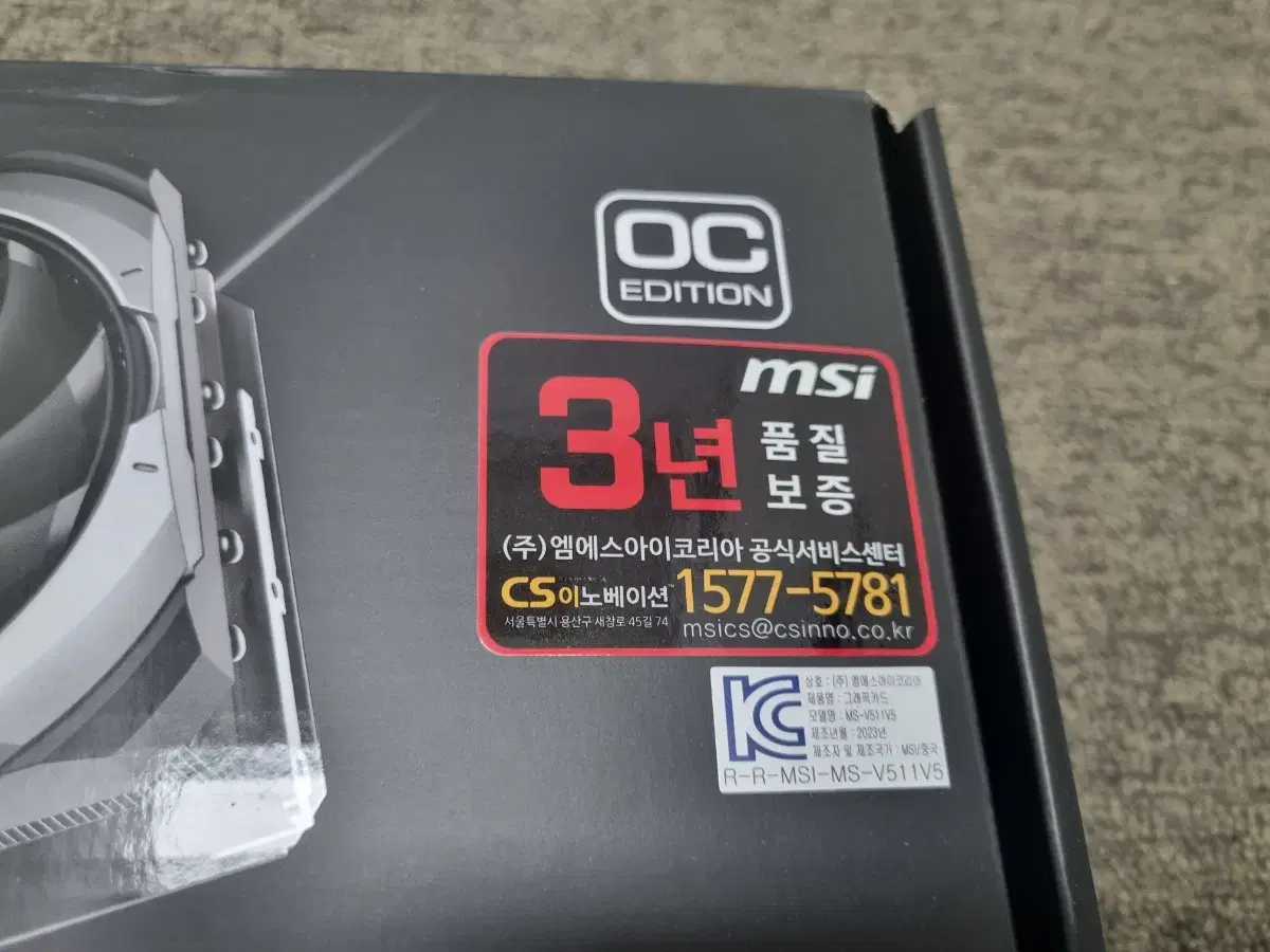 MSI 지포스 RTX 4080 SUPER 팝니다(미개봉)