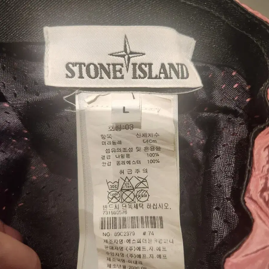 stone island 나일론 메탈 볼캡 로즈 골드 L