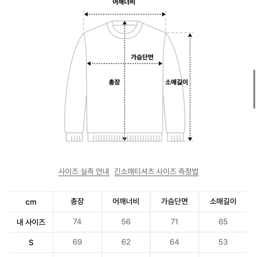 테이크이지 램스울 크루넥 오버 니트 L