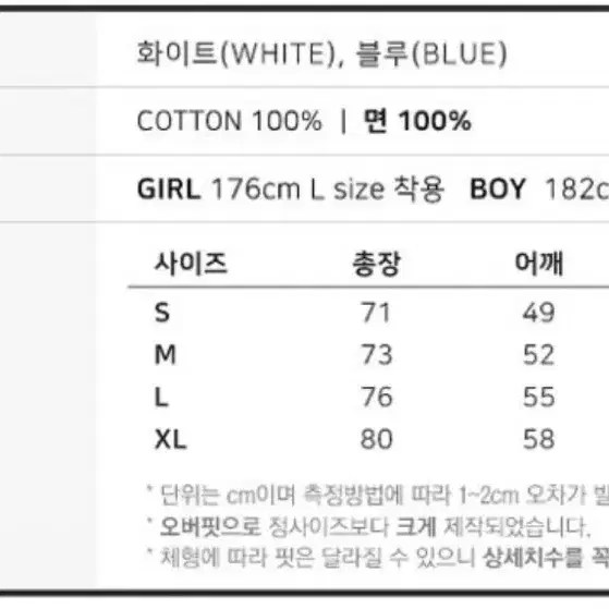 엠블러 오버핏 반팔티 블루 남녀공용