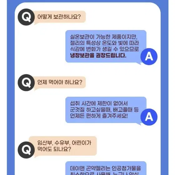 맛있는 곤약젤리 2종 57개 일괄 / 파인애플맛.요구르트맛