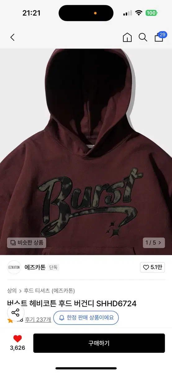 Ezkaton hoodie