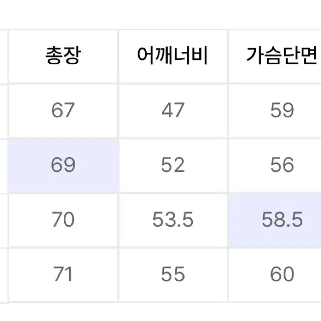 스테디에브리웨어 릴렉스 코튼 자켓 1사이즈