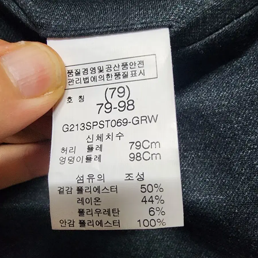 (100,30)TG2 티지투 그레이 정장 양복 세트