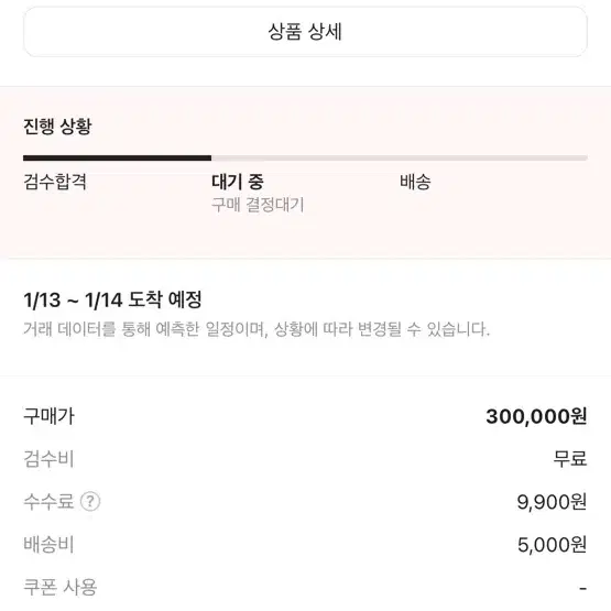 에어팟 프로2 미개봉