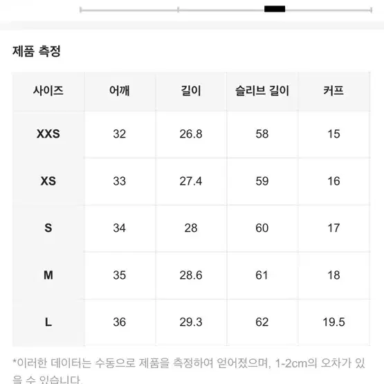 새상품 유니크 볼레로 워머 댄스 브라 힙합 촬영 크롭