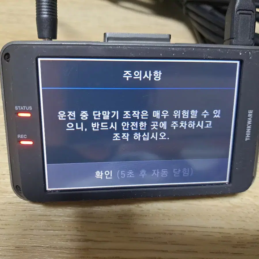 아이나비블랙박스 QXD950뷰블랙