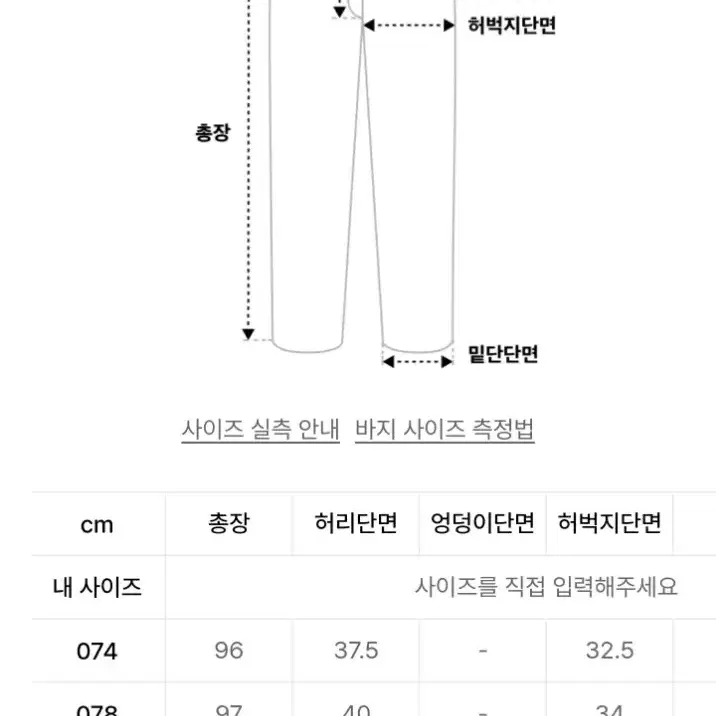 새상품 스파오 남성 원턱 와이드 코튼 팬츠 34 크림