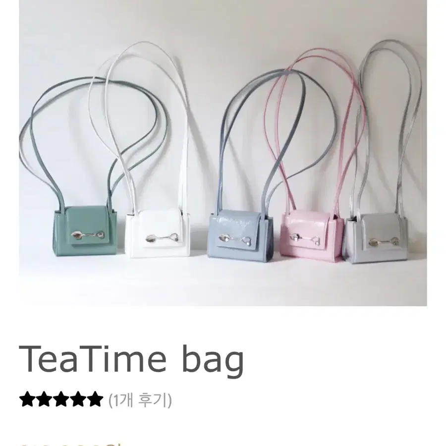 Keike TeaTime bag