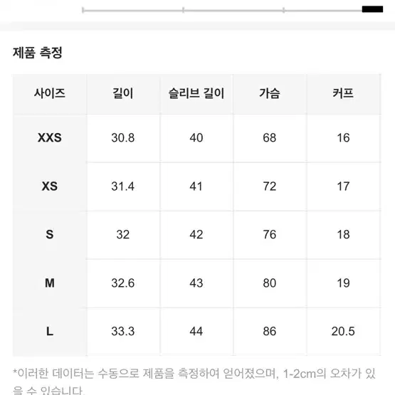 새상품 홀터 나시 유니크 워머 댄스 크롭 힙합 촬영