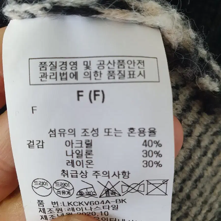 르샵조끼