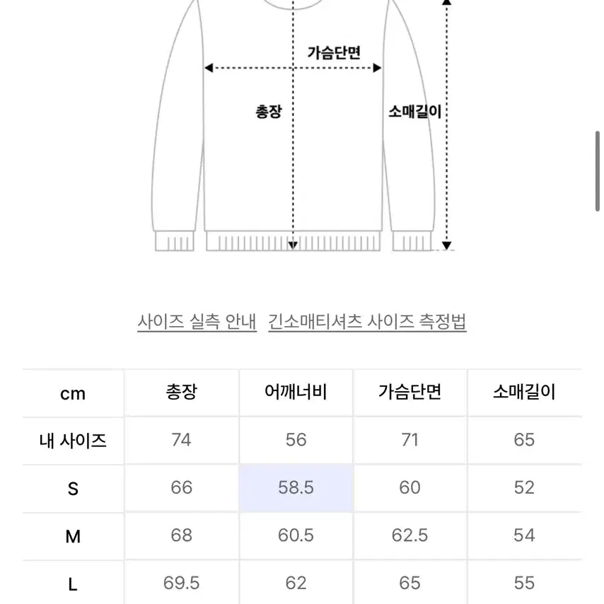 무탠다드 오버사이즈 리브드 크루넥니트 2XL