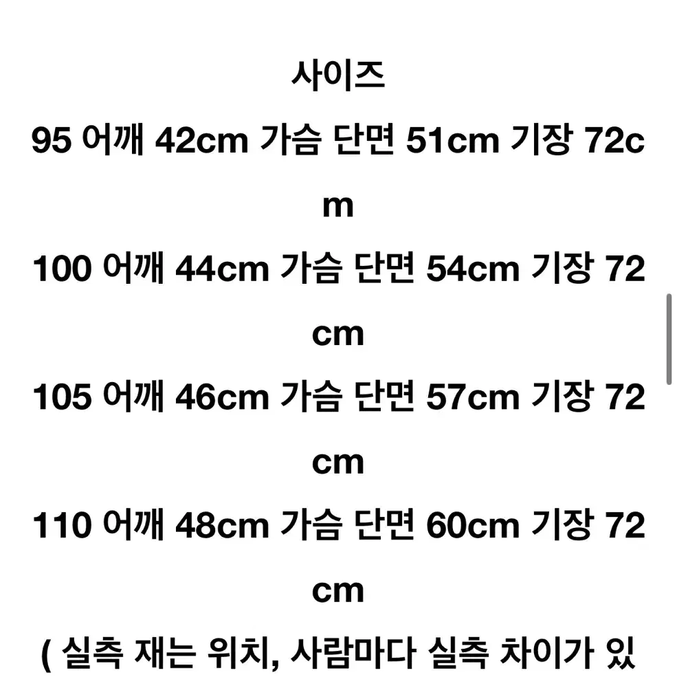 프레드페리 팁드 암라인 브이넥 가디건