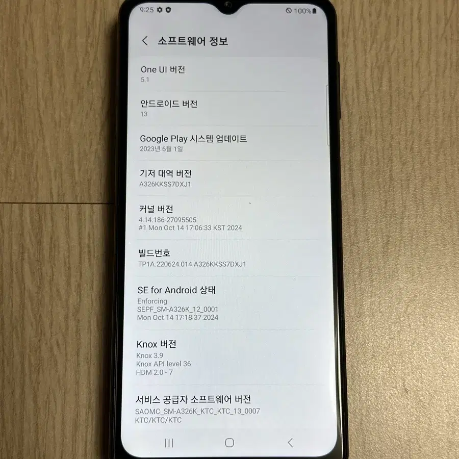 A급 A326 갤럭시점프 A32 5G 어썸블랙 128GB