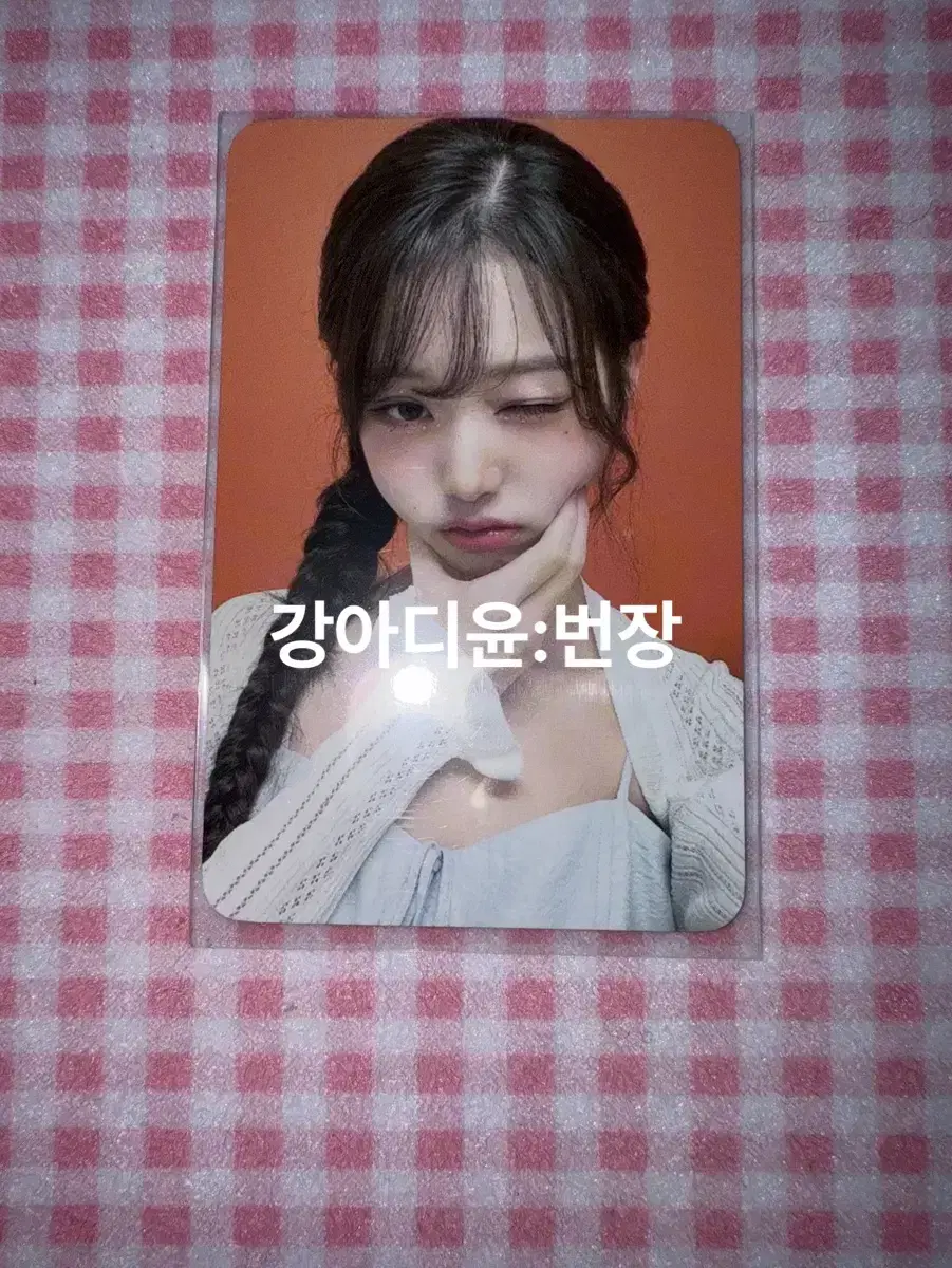 아이브 원영 스위치 사웨 럭드