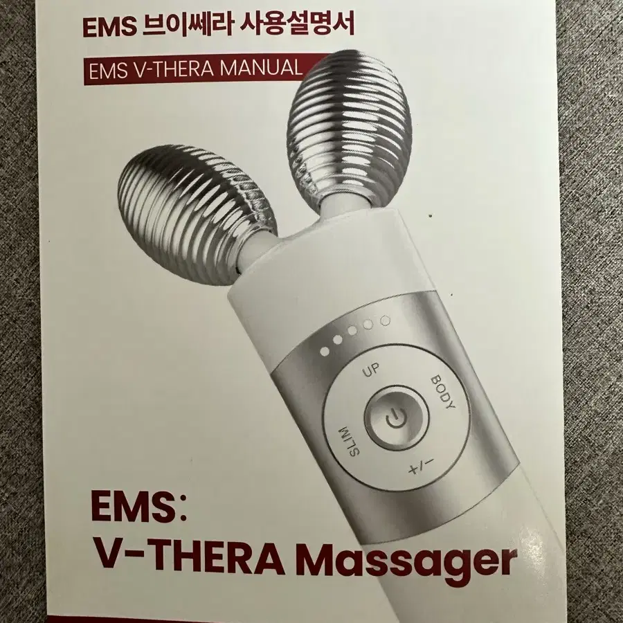 EMS V-THERA 마사지기 브이쎄라