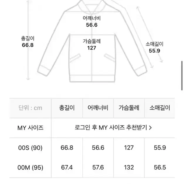 앳코너 오버핏 시어링 후드 구스다운