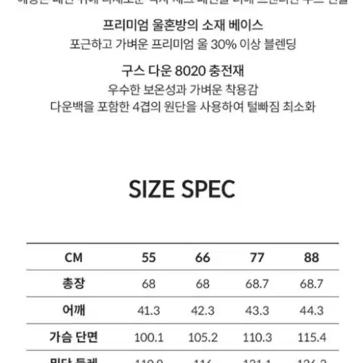 EDITED 에디티드 체크 구스다운 울자캣(77