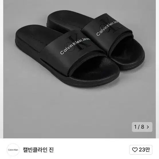 캘빈클라인 진 여 블랙 노리치 슬리퍼