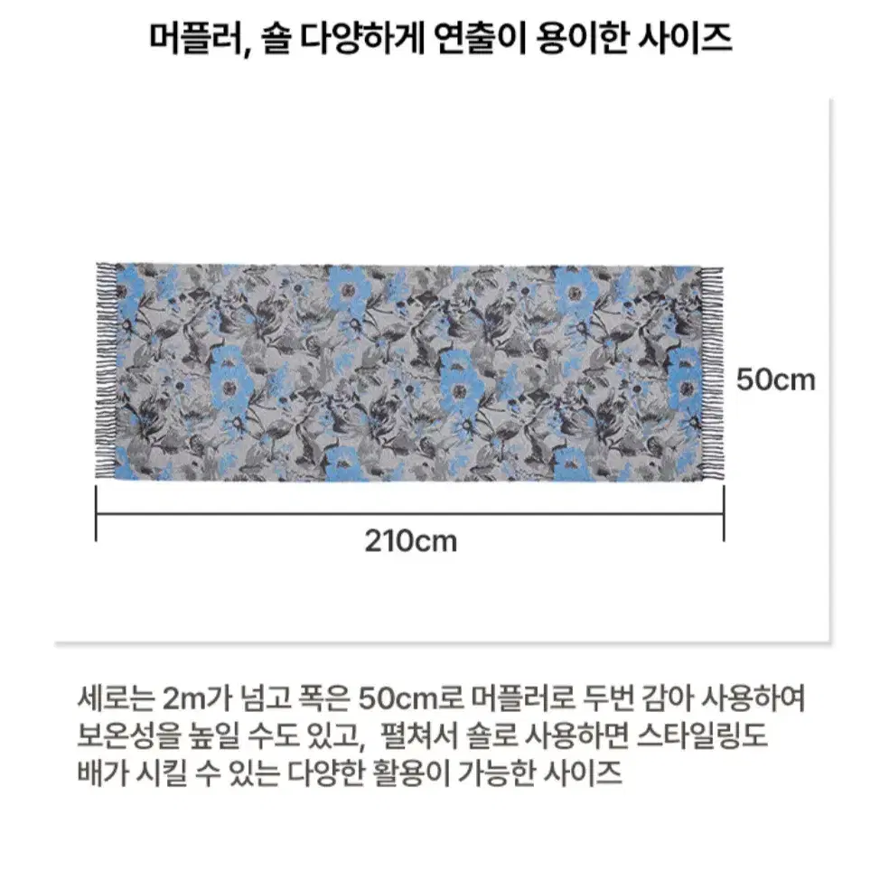 새상품)지스튜디오 울캐시미어 양면 머플러