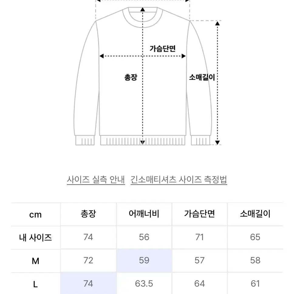 앨빈클로 사힐런트힐 스웻셔츠(맨투맨) XL