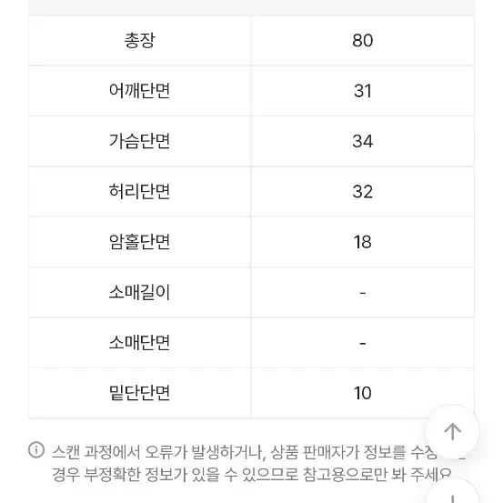 에이블리 오프숄더 니트 원피스