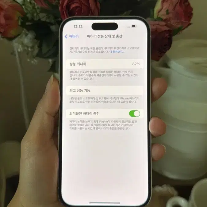 아이폰 14프로 256GB