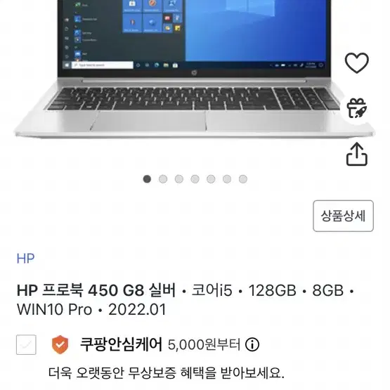 hp 프로북 450 G8 노트북 pc