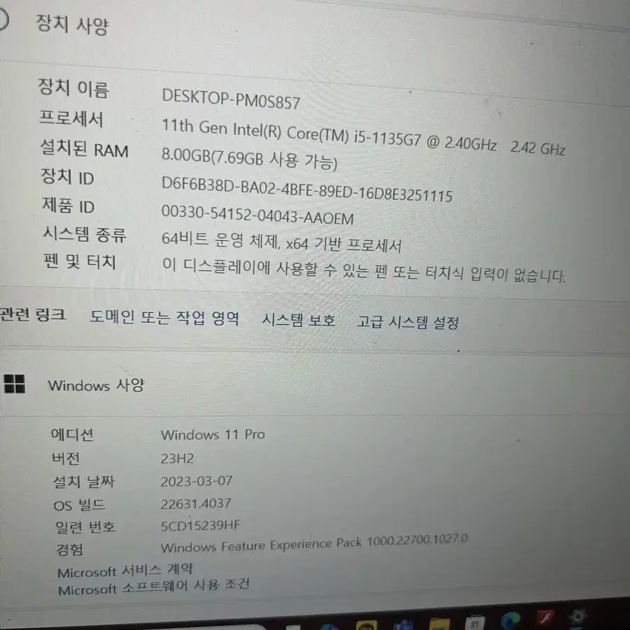 hp 프로북 450 G8 노트북 pc