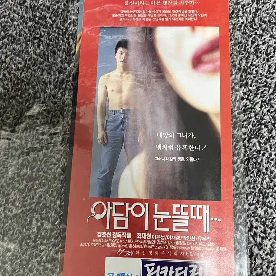 영화 전단지 일괄 판매