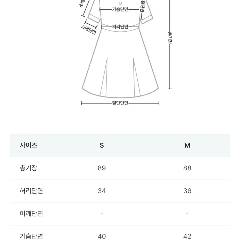 루루서울 1970 dress 원피스 s