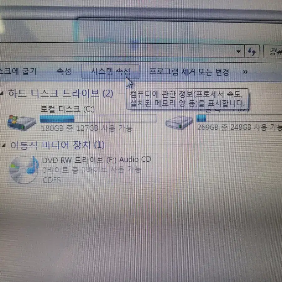 삼성 노트북 r580 아답타는 제외