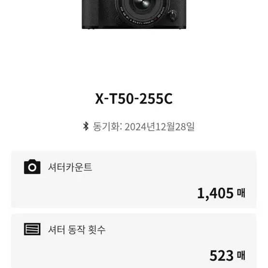 x-t50 블랙 바디킷+정품배터리+정품충전기+럭스 주니어