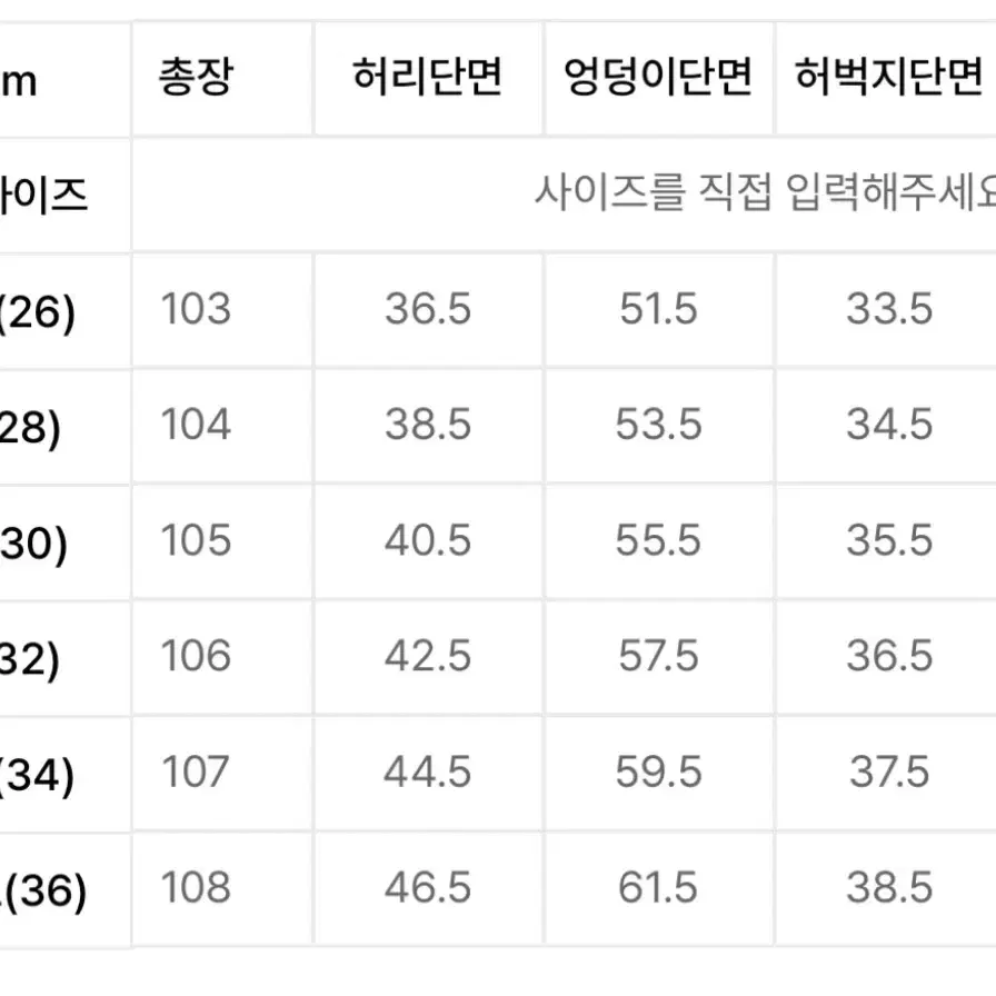 리플라이퍼키 HT8717 웨어에버 와이드 데님 XL